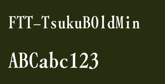 FTT-TsukuBOldMin