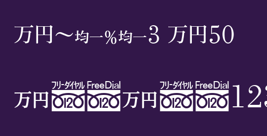 MNipI3 M50