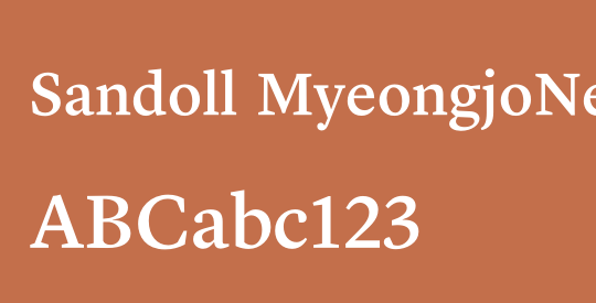 Sandoll MyeongjoNeo1