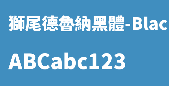 獅尾德魯納黑體-Black