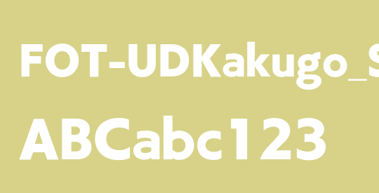 FOT-UDKakugo_Small Pr6N