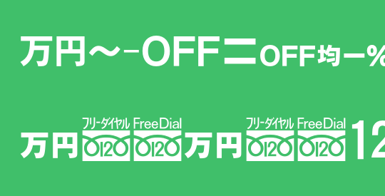 MN-OTFipO5 M50