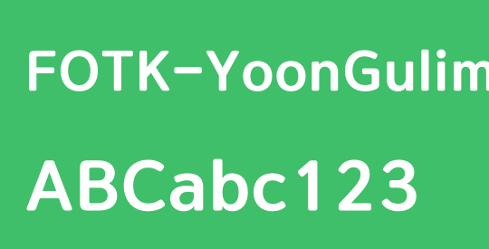 FOTK-YoonGulim 700