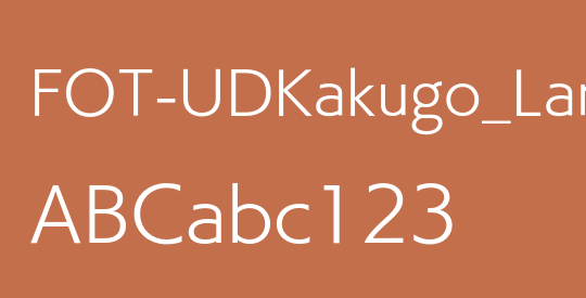 FOT-UDKakugo_Large Pr6