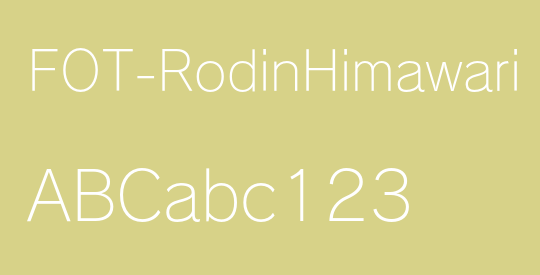 FOT-RodinHimawari Pro