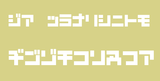 D3 Mouldism Katakana