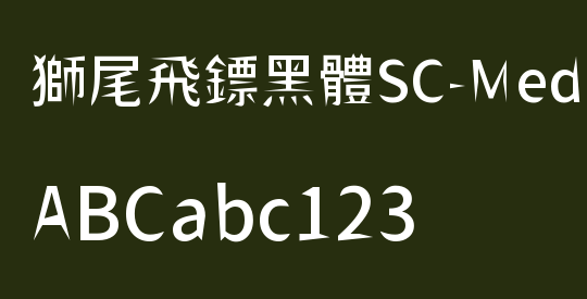 獅尾飛鏢黑體SC-Medium