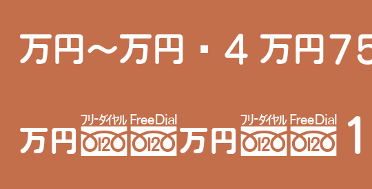 MNmr4 M75