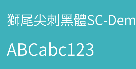 獅尾尖刺黑體SC-DemiLight