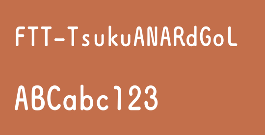 FTT-TsukuANARdGoL