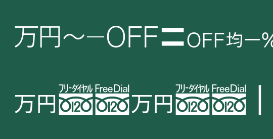 MN-OTFipK2 M75