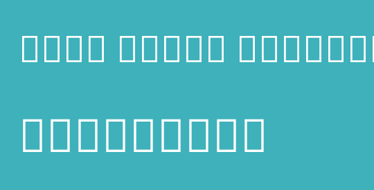 Noto Serif Ethiopic SmCn XBd