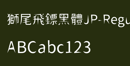 獅尾飛鏢黑體JP-Regular