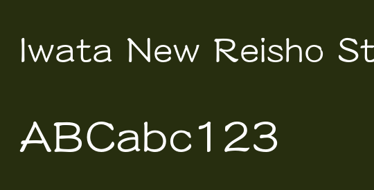 Iwata New Reisho Std