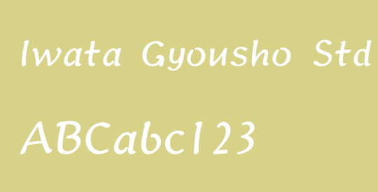 Iwata Gyousho Std