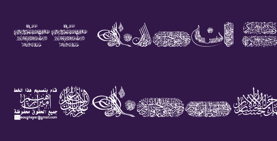 99 Chars Raw Font