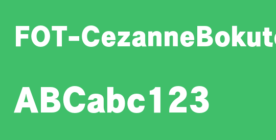 FOT-CezanneBokutoh Pro