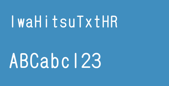 IwaHitsuTxtHR