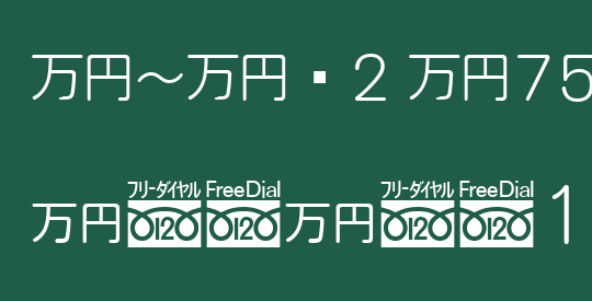 MNmr2 M75
