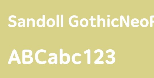 Sandoll GothicNeoRound