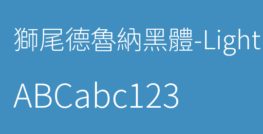 獅尾德魯納黑體-Light